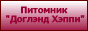 Цена